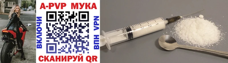 Alpha-PVP кристаллы  наркотики  Зима 