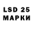 Лсд 25 экстази ecstasy Nirnay Rath