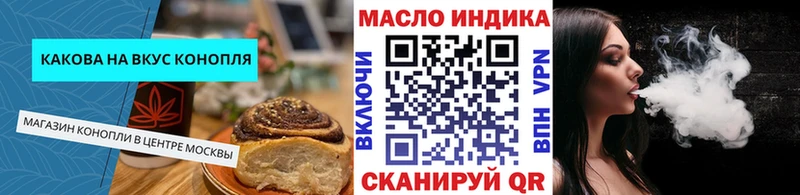 блэк спрут tor  даркнет телеграм  Зима  Cannafood конопля  что такое  