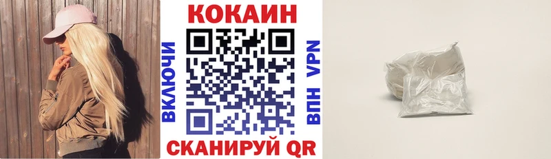 закладка  Зима  гидра зеркало  Кокаин Fish Scale 