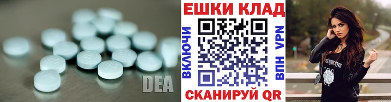 Ecstasy 280 MDMA  Зима 