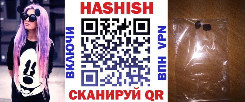 ГАШИШ хэш  Зима 