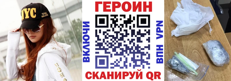 ГЕРОИН VHQ  Зима 