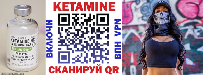 МЕГА вход  закладка  Зима  Кетамин ketamine 