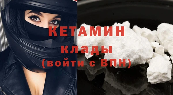 гашишное масло Богданович