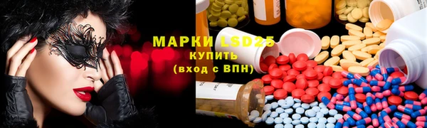 гашишное масло Богданович