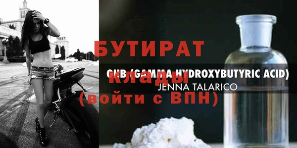 мяу мяу мука Белоозёрский