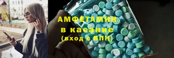 эйфоретик Богородск