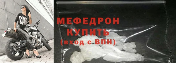соль ск Белокуриха