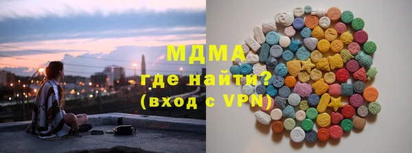 соль ск Белокуриха