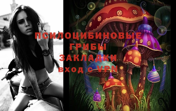 винт Беломорск