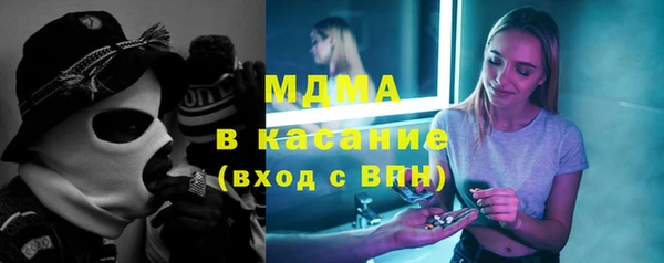 винт Беломорск