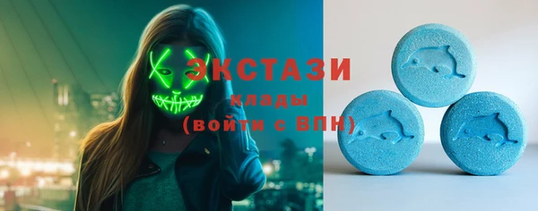 соль ск Белокуриха