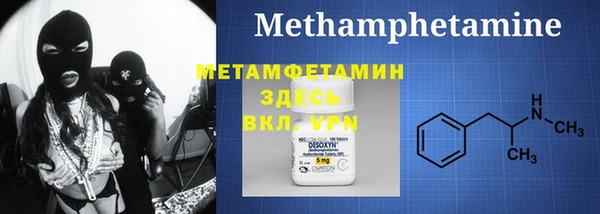 мяу мяу мука Белоозёрский