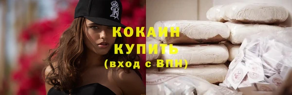 мяу мяу мука Белоозёрский