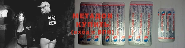 соль ск Белокуриха