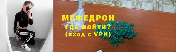 винт Беломорск