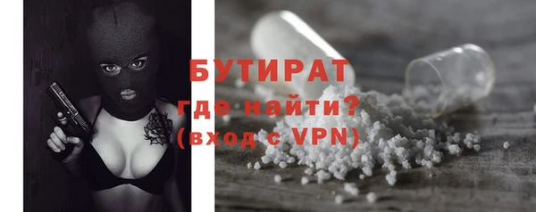 винт Богородицк