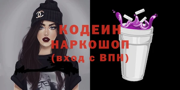 винт Беломорск