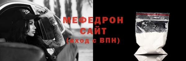 винт Богородицк