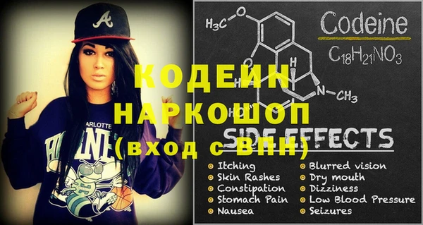 гашишное масло Богданович