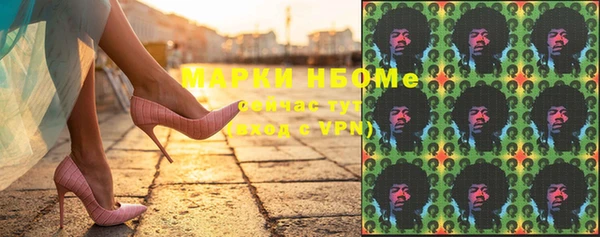 соль ск Белокуриха
