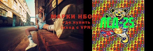 гашишное масло Богданович