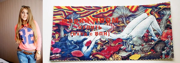 винт Беломорск