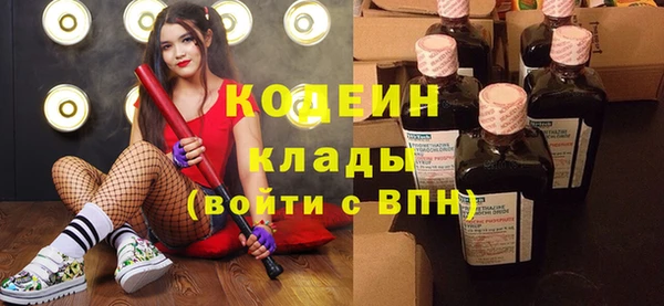 винт Беломорск