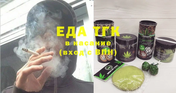 мяу мяу мука Белоозёрский