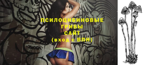 винт Беломорск
