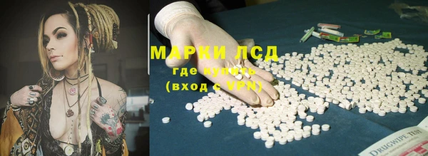 тгк Баксан