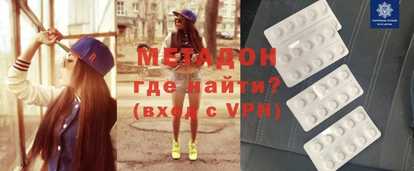соль ск Белокуриха