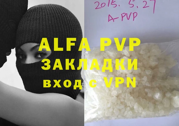 винт Богородицк