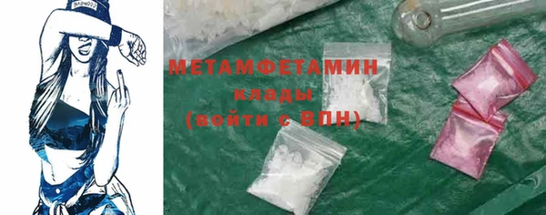 соль ск Белокуриха