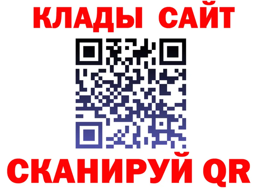 Меф мяу мяу зеркало это KRAKEN Зима