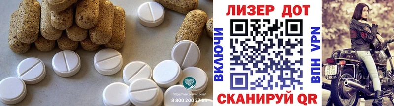 MEGA   продажа наркотиков  Зима  ЛСД экстази кислота 