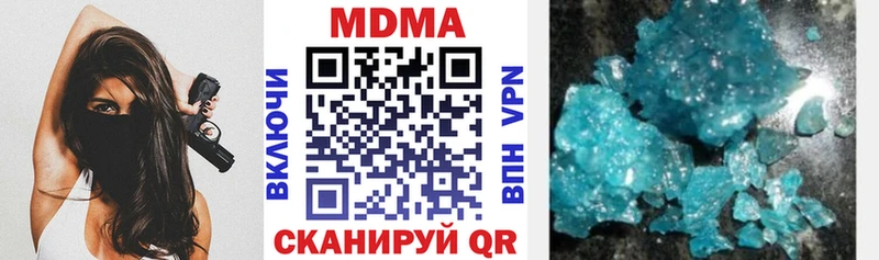 даркнет сайт  дарк нет официальный сайт  MDMA VHQ  Зима 