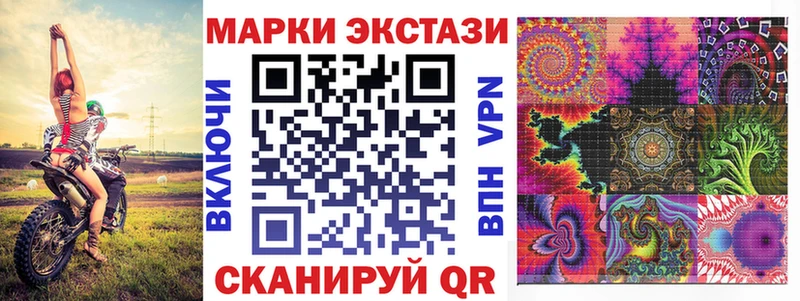 Марки N-bome 1,5мг  даркнет сайт  Зима 