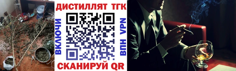 Дистиллят ТГК Wax Зима