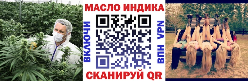 Дистиллят ТГК вейп  Зима 